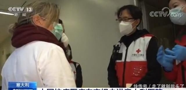  医院@中国医疗队走进意大利传染病医院：我们还没有回程预期