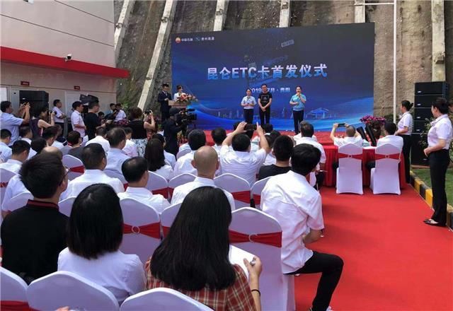 既是加油卡，又是ETC？国内首张“加油+ETC”双功能卡在贵阳面世