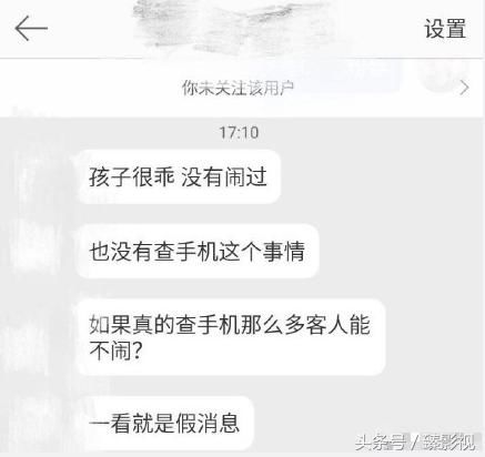 Angelababy回应翻围观路人手机删照片一事，是谣言勿轻信