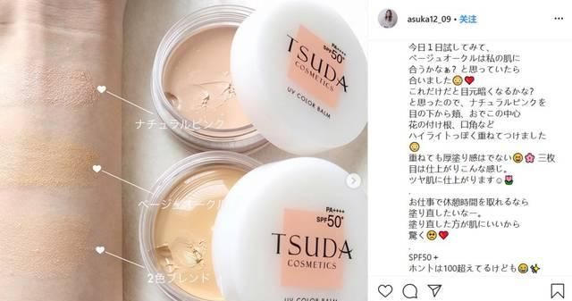 【来势汹汹】黑科技、多功能、新形态!今年的防晒新品来势汹汹