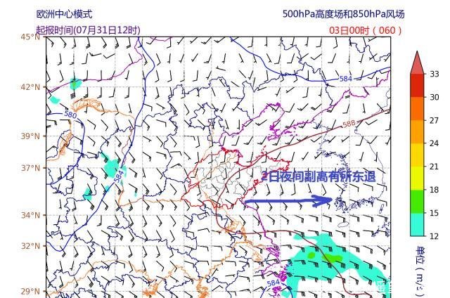  降雨■山东降雨您别急，切变上来都补齐！今明这些地区仍或有大雨或暴雨
