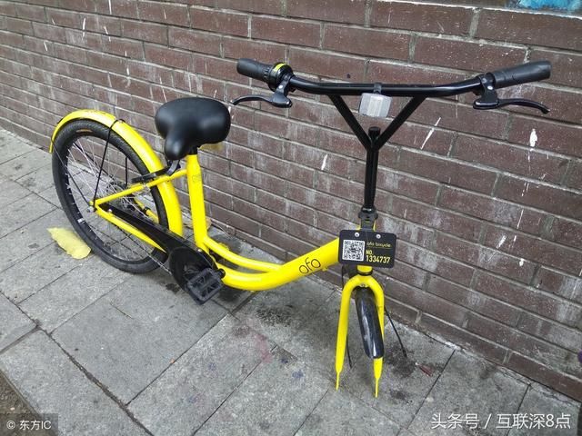 狼又来了，天天传小黄车被收购，数来追究报假新闻的媒体责任?