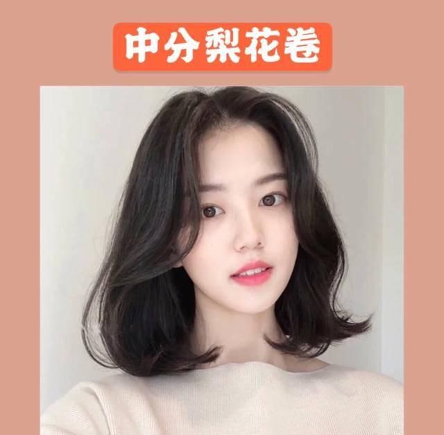  [款发型]别再留“黑长直”，2019年挺火的五款头型，显年轻又时尚潮流