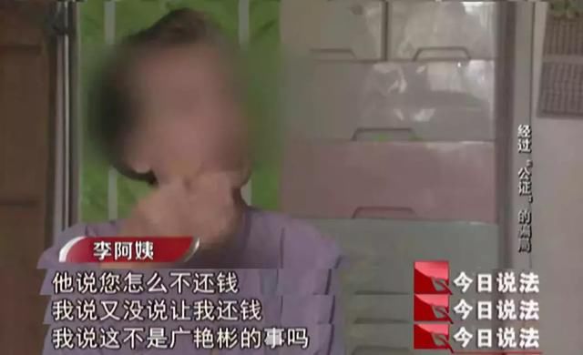 今日说法｜打着“以房养老”的幌子编造骗局，受害老人房财两空！