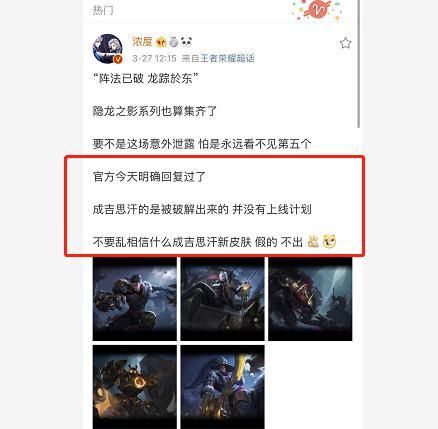 「上线」王者荣耀:白高兴一场!五虎将机甲皮肤上线,狼狗哭晕在厕所