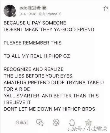 陈冠希一天内连发3条微博，喊话吴亦凡：我叫你一声你敢答应吗？