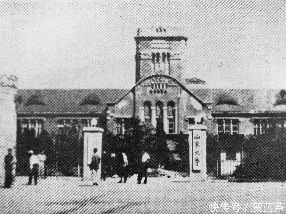 老照片:50年代初的山东青岛 当年山东大学还留