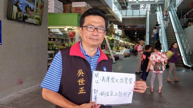 “郭柯王”首次同框｜郭台铭、韩国瑜支持者互呛
