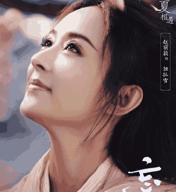 赵丽颖近期绯闻缠身, 工作室发了一条消息, 评论区炸开锅了