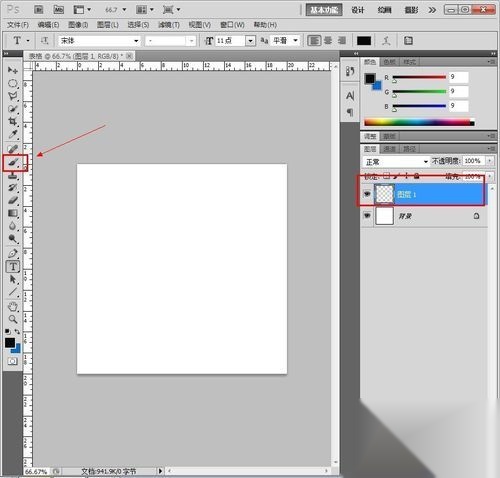 怎么用PS画表格