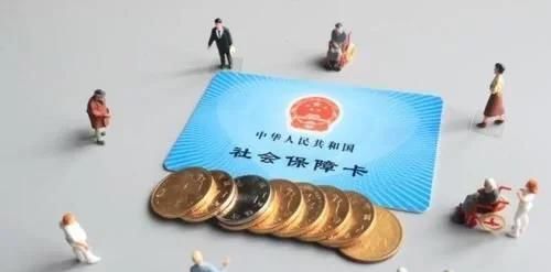  【交来】这4类人员不要再交社保了交了也是白交来了解一下