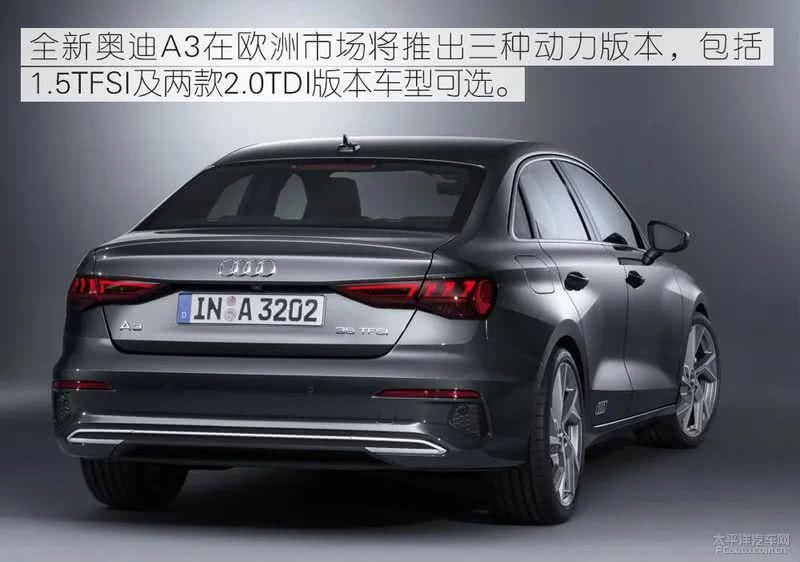 「三厢」全新奥迪A3三厢：多了个“屁股”，十分的惊喜！