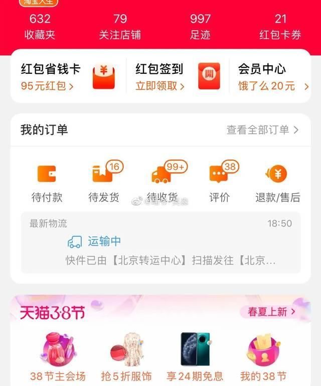  「系列」好用才推荐 | 抄底、捡漏，都没我强