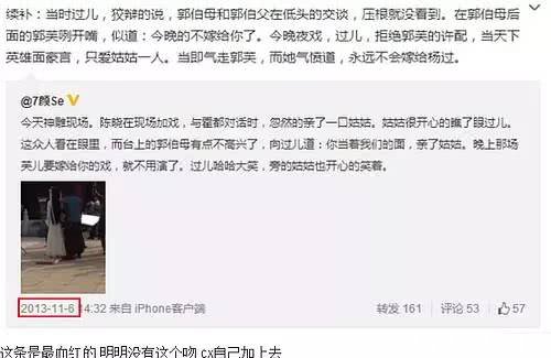 陈晓陈妍希感情出问题出轨事件虽然澄清了，女神人设却崩了