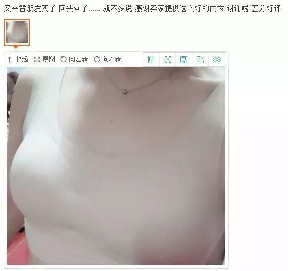 穿这件内衣，挺拔又漂亮，再也不下垂!