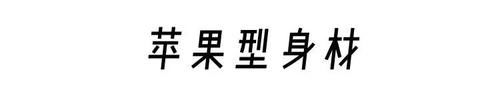  『衬衣搭配』不同身型身材，怎么穿裙子更好看，教你“识体穿衣”越来越会穿搭