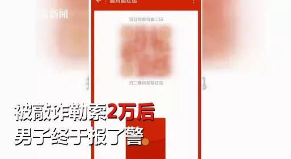 拼多多回应被工商局调查：将全力配合；用QQ漂流瓶“裸聊”，小伙