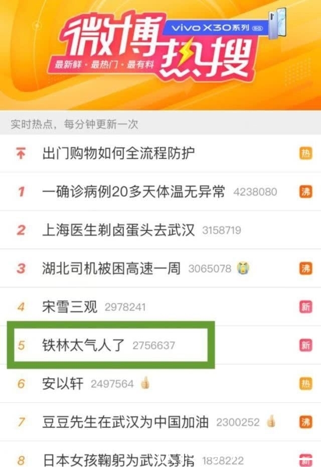 『打人』把观众气得想打人,张鲁一这演技绝了