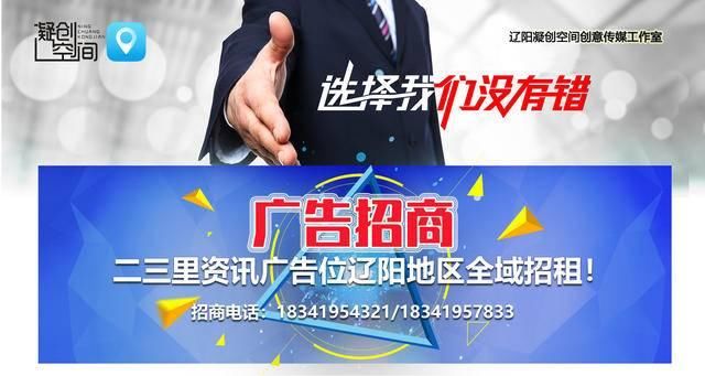 辽阳县隆昌镇高考状元溺亡？都别传了 是谣言！