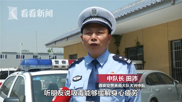 「交警」网约车司机压力大 竟违停路边这样解压！交警：饮鸩止渴