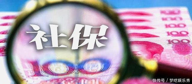 没有工作单位的人该如何缴纳社保看完心里有数了