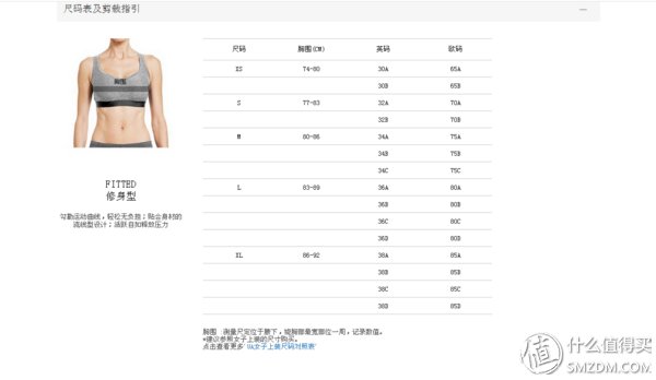 瑜伽也可以“安德玛”--安德玛女士Perpetual运动内衣带给你舒适