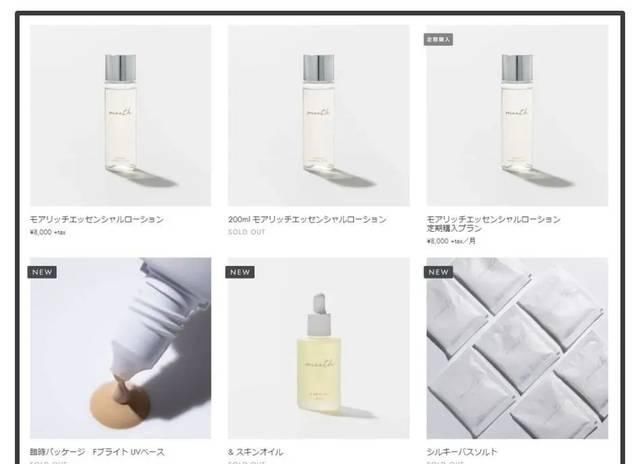  【皮肤】又又又被抢空了！这一藏宝轻奢品牌我想遮不住了！！