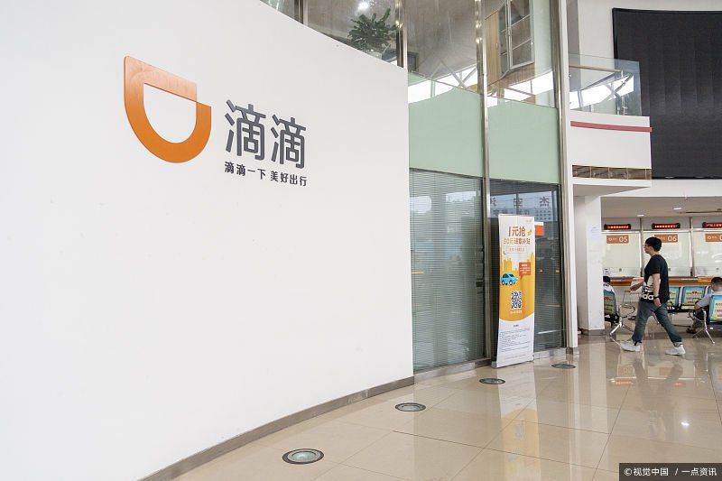 滴滴清退兼职网约车司机后，乘客打车是否会越来越难?结果很现实