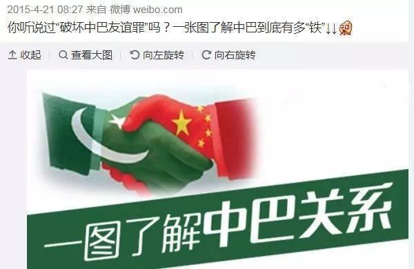 中国人在巴基斯坦受优待是真的吗？三车友真实自驾经历告诉你答案