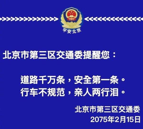 坐地铁排两个小时！100公里开4小时！今天你准时到岗了吗？