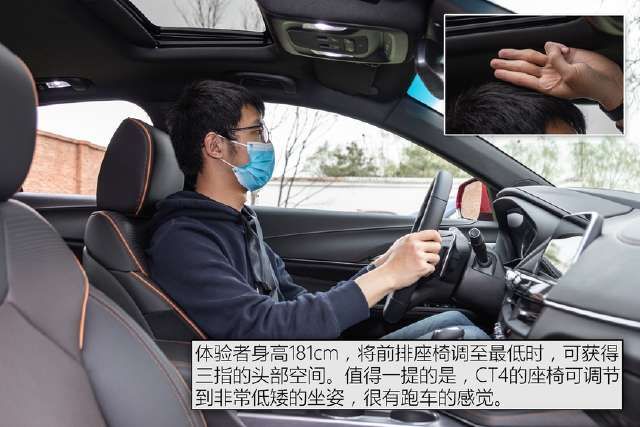  『实拍』实拍凯迪拉克CT4 全新A3来之前先看它！