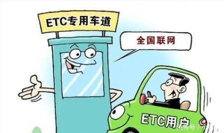 越来越多老司机宁愿在收费站排队, 也不办理高速ETC, 怎么回事?