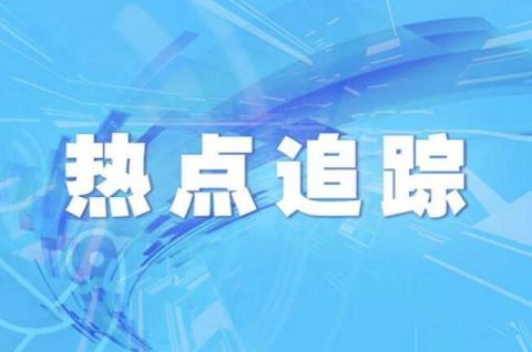  「专列」点对点输入：近千人高铁专列抵达广东返岗复工