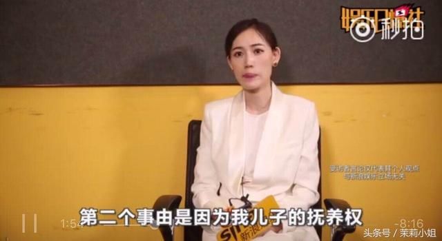 马蓉首次媒体公开，完全撇清自己的责任，她说的这句话令人深思