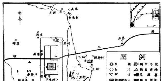「现收藏于秦始皇帝陵」中华第一帝陵——秦始皇陵,你想知道的,不想知道的,都在这里了