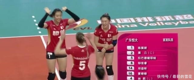 上海女排2020半决赛