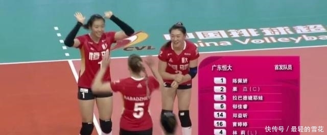 上海女排2020半决赛