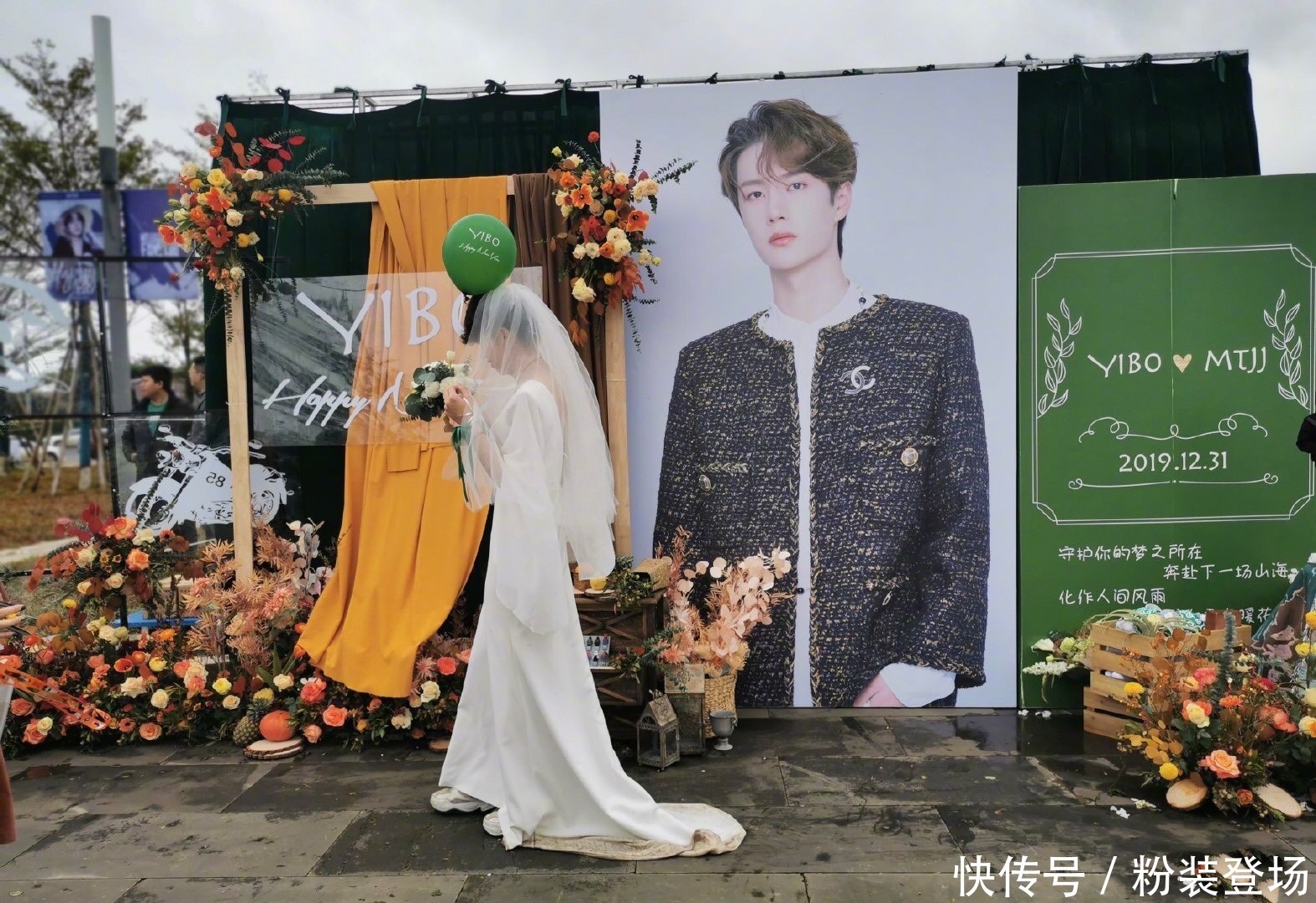 王一博跨年演唱图片