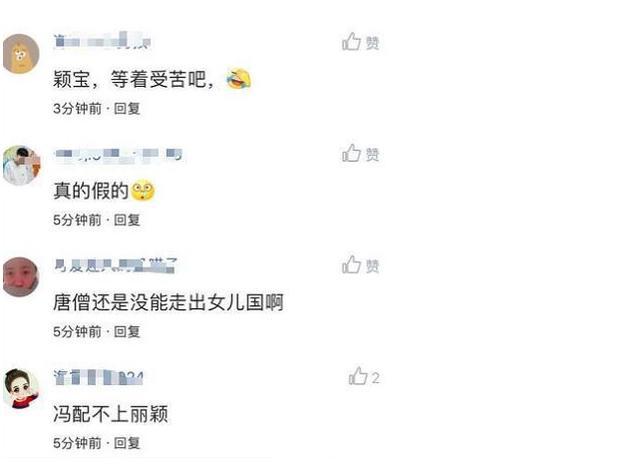 卓伟：赵丽颖怀孕！因不足3月暂未宣布，一首打油诗暗指生父！