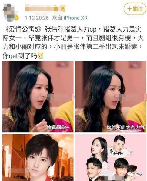 爱情公寓5印度剧