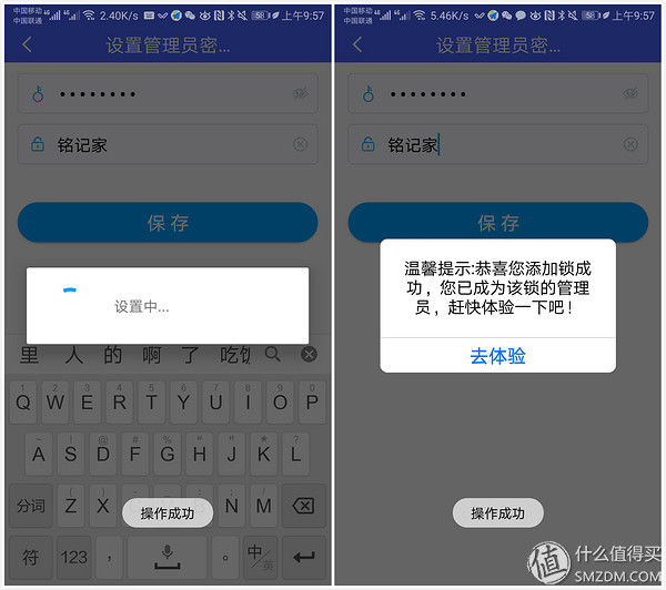 功能少就可靠?功能多就易坏?还真不一定!--Schlage西勒奇 Q6系列 智能锁深度体验