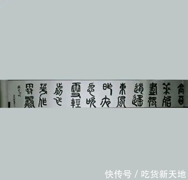  『诗书画』赵军梅诗词《叹红尘》等 诗书画