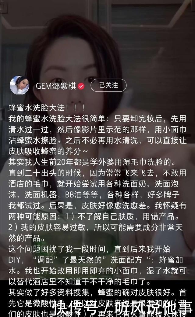 「美白淡斑」真正会保养的女人,基本上都会有这个好习惯,难怪皮肤紧致气质好