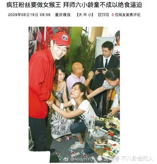 黄毅清曝往事，称周立波和六小龄童关系不一般，网友怒斥积点德吧