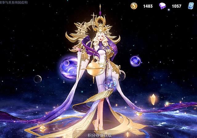  『女玩家』小姐姐最喜欢的4款皮肤，千万不要让她们看到，否则这月工资又没有了