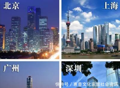 “北上广深”即将成为历史，一线城市排名发生了变化，让它入了围