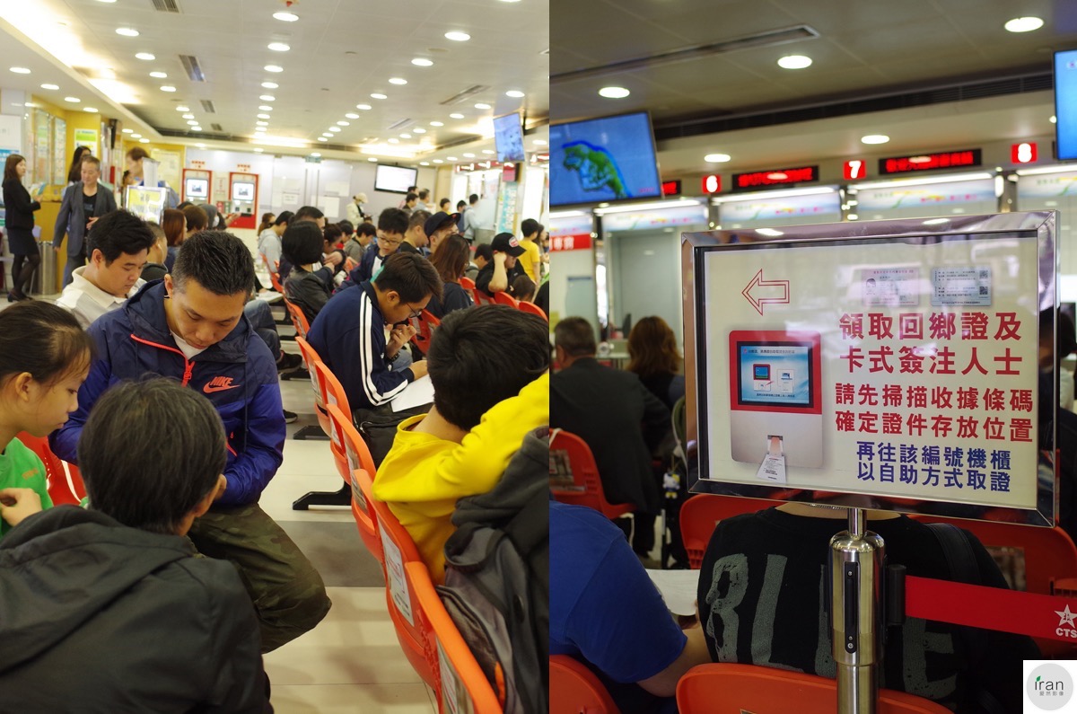 香港回乡证办理中心爆满,排队4小时成常态,只