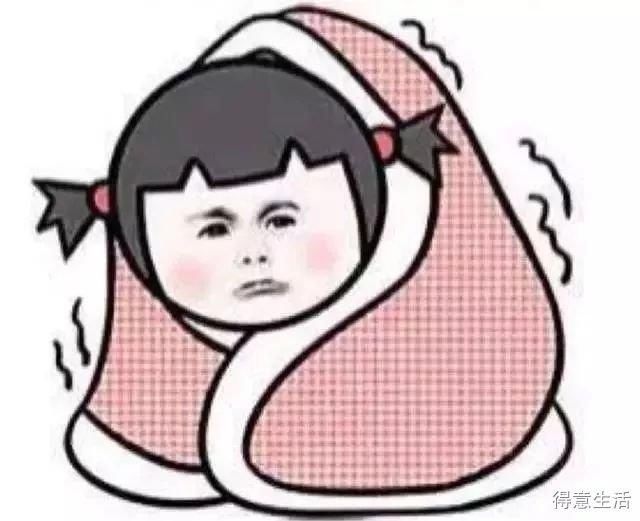  断崖@您的冷空气即将到货！降温 大风 降雨，气温断崖式跌至个位