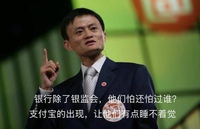 新规正式生效，支付宝凉了?网友:很无奈!马化腾:活该!