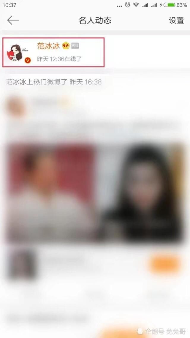 范冰冰被曝在美国被扣押？她用这样的方式击破谣言